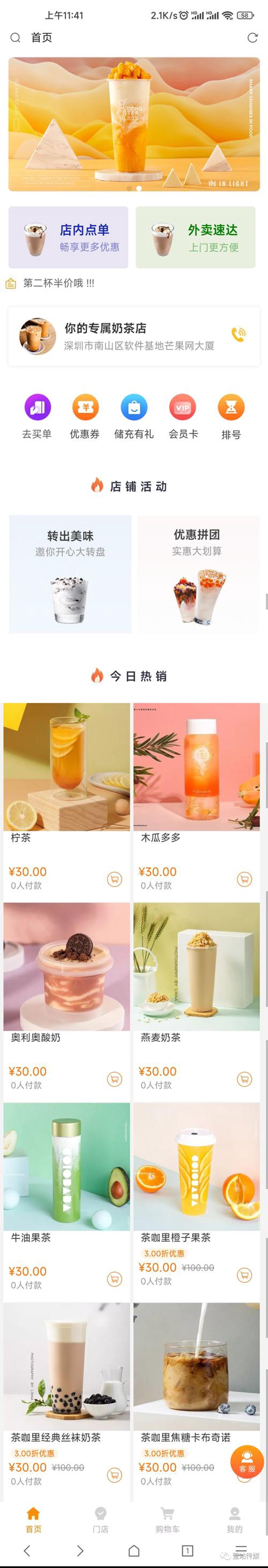选购系统集成服务需注意的关键点