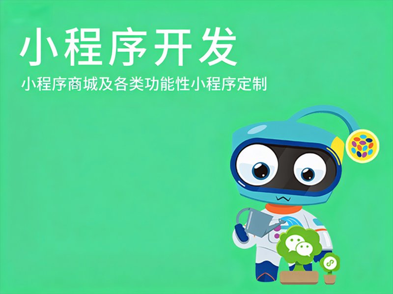 手机APP开发：新时代企业增长的加速器